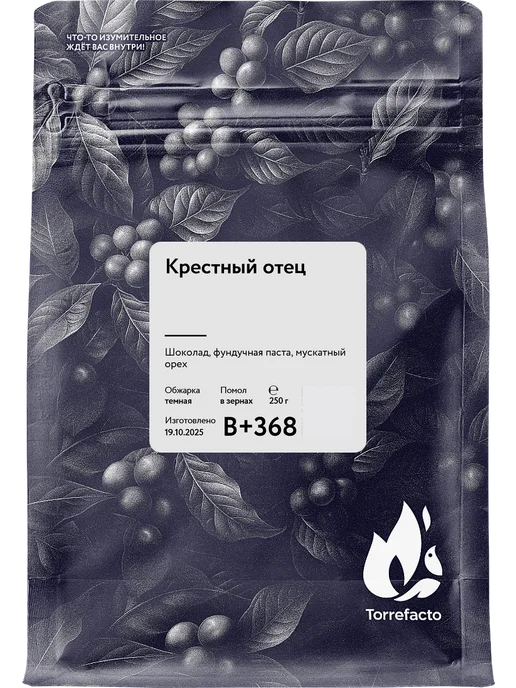Torrefacto Кофе в зернах 250 гр Крестный отец, 250 г