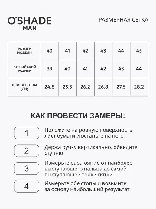 O`SHADE Кроссовки мужские дышащие, голубой, фото 4