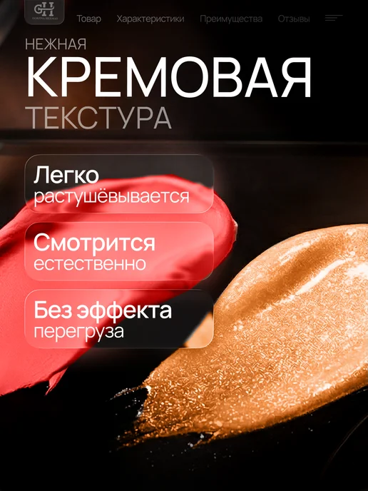 Хайлайтер для лица жидкий 03, фиолетовый, фото 2