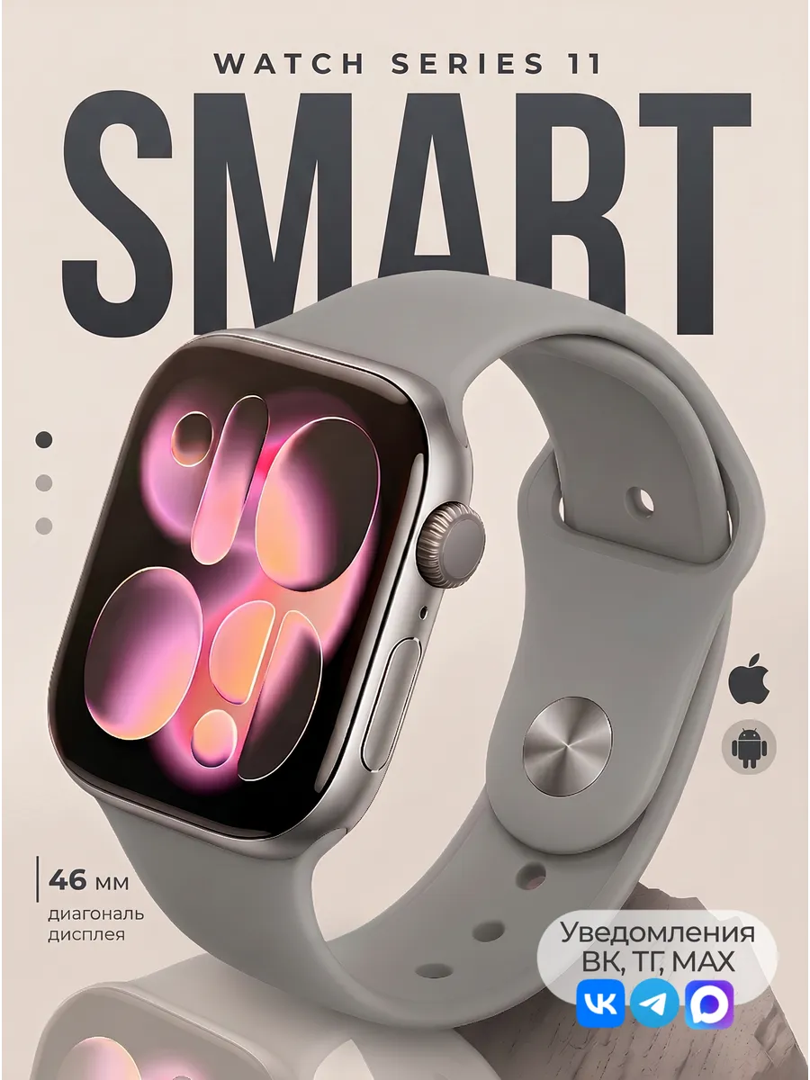 PVS Умные смарт часы женские iphone Smart Watch