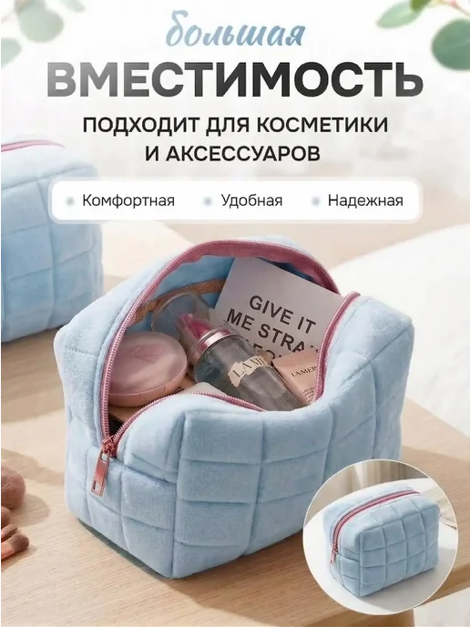 Косметичка большая дорожная для бассейна, голубой, фото 2