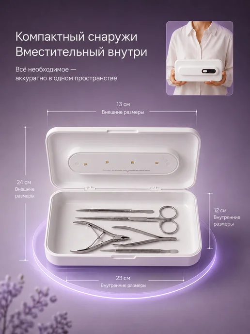 Стерилизатор ультрафиолетовый, белый, фото 5