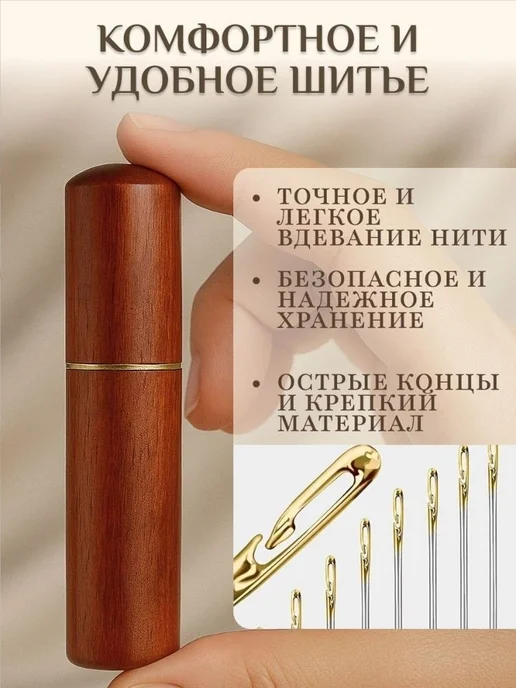Самозаправляющиеся швейные иглы №36 38 42, 12 шт, 12 шт, фото 3
