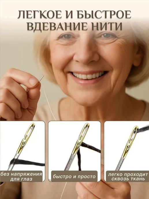 Самозаправляющиеся швейные иглы №36 38 42, 12 шт, 12 шт, фото 4