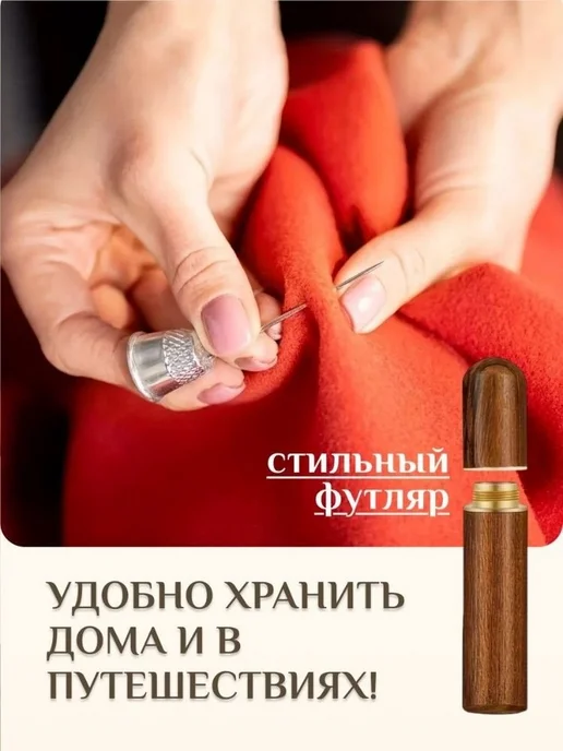 Самозаправляющиеся швейные иглы №36 38 42, 12 шт, 12 шт, фото 5