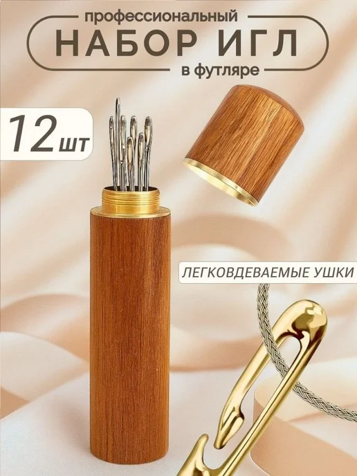 Самозаправляющиеся швейные иглы №36 38 42, 12 шт, 12 шт, фото 6