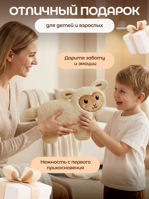 СмолТойс Мягкая игрушка‑подушка овечка барашек плюшевая для девочки, белый, фото 2