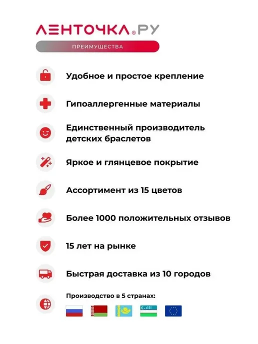 Ленточка Ру Контрольные браслеты TYVEK на руку, 100 шт, салатовые, 50 шт, фото 2