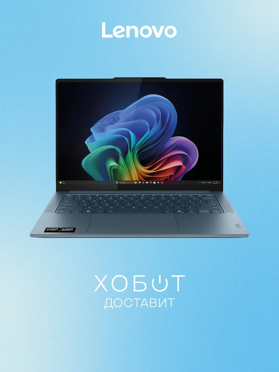 Lenovo Ноутбук Yoga Pro 7 14AKP10 (83KG0013RK)