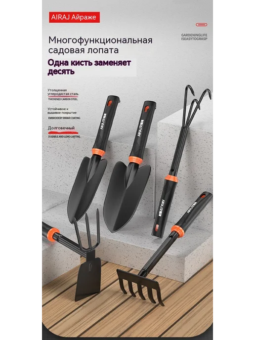 Лопата Трехзубая вилка, вариант, фото 8