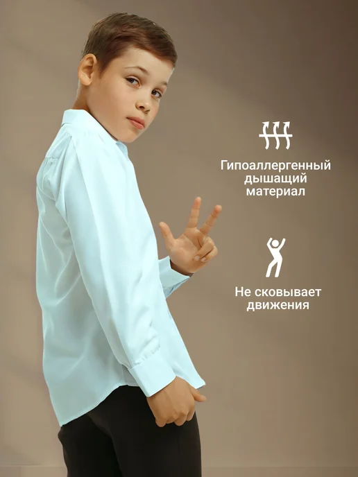 Школьная рубашка для мальчиков, хлопок вискоза, белая, белый, фото 2