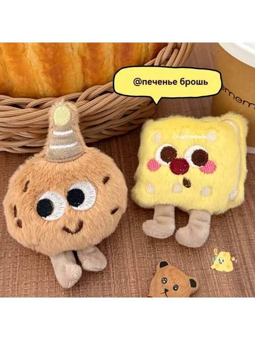 Брошь для печенья Зеленое печенье Печенье, зеленый, фото 5
