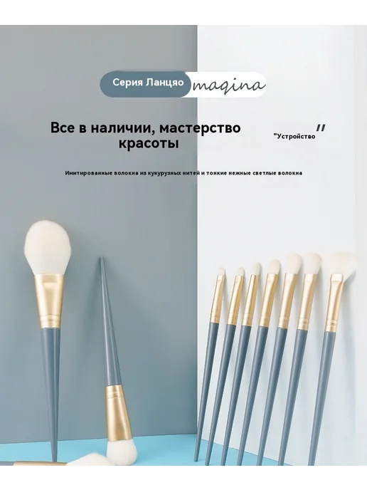 Набор кистей для макияжа 10 палит, вариант, фото 8