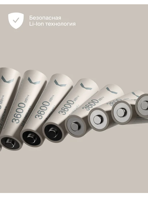 Commo Аккумуляторные батарейки Recharge Li-Ion АА, 4 шт, 8 шт, фото 4