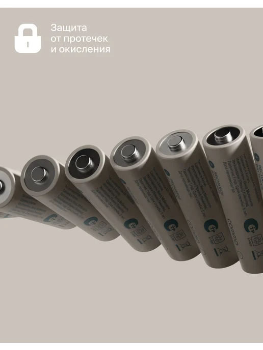 Commo Аккумуляторные батарейки Recharge Li-Ion АА, 4 шт, 8 шт, фото 5