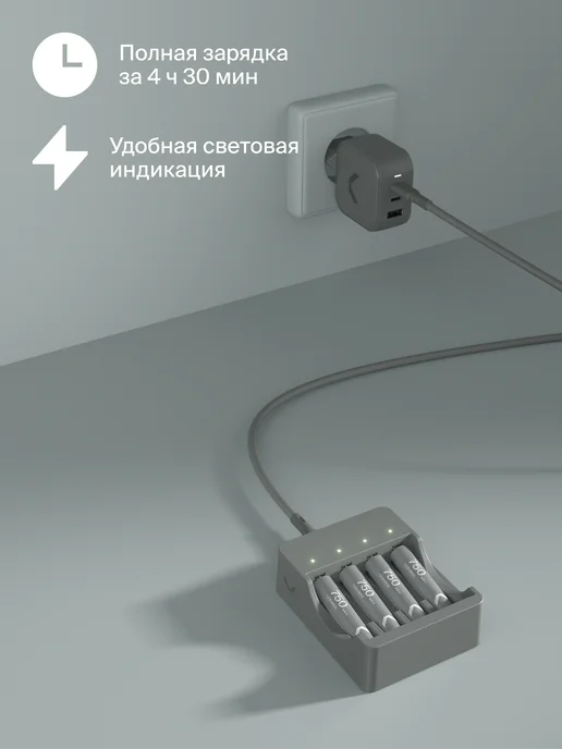 Commo Зарядка Recharge с комплектом Ni-MH аккумуляторов ААА, вариант, фото 2