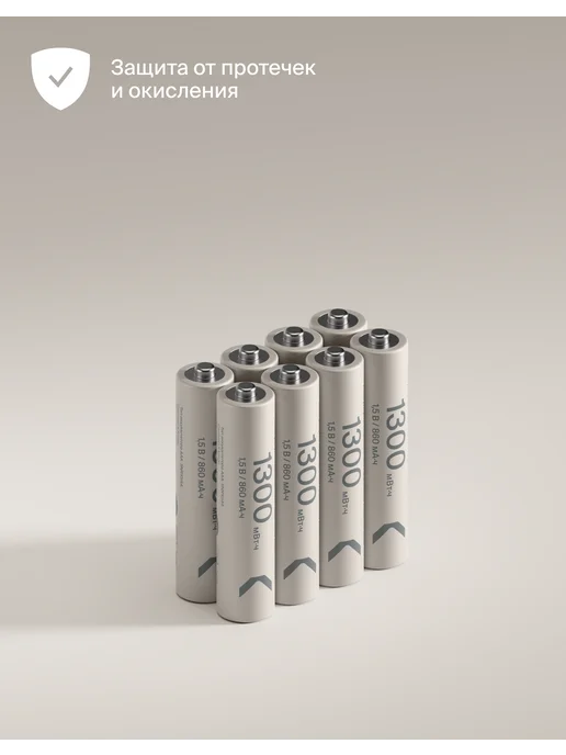 Commo Зарядка Recharge с комплектом Li-Ion аккумуляторов ААА, вариант, фото 4