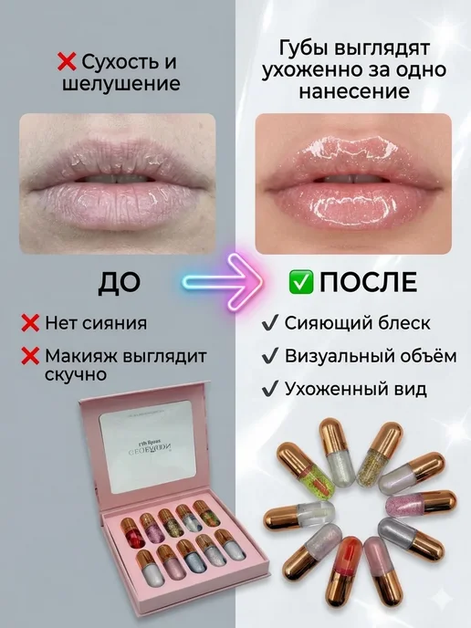 ОК26 Набор блеск для губ увлажняющий подарочный для девочек, фиолетовый, фото 2