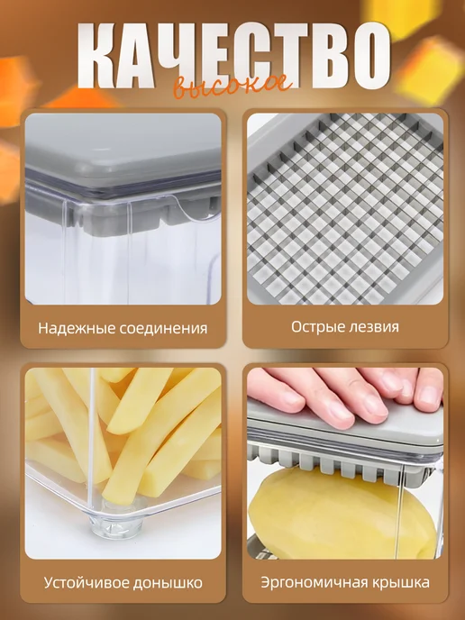 Овощерезка многофункциональная ручная кубиками 4 насадки, белый, фото 2