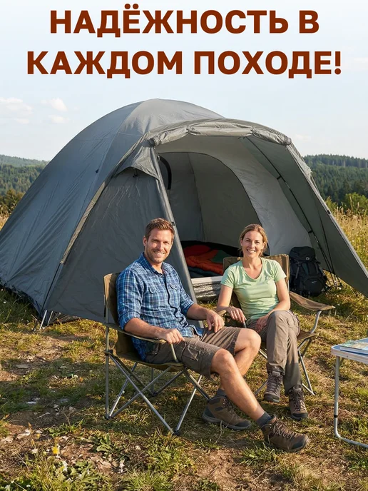 GT Палатка туристическая 4 местная для кемпинга, черный, фото 2