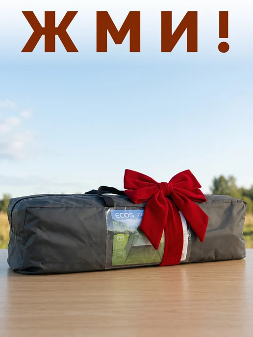 GT Палатка туристическая 4 местная для кемпинга, черный, фото 3