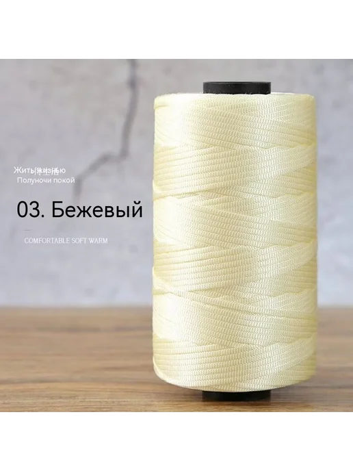 Линия 03 м, 3 м