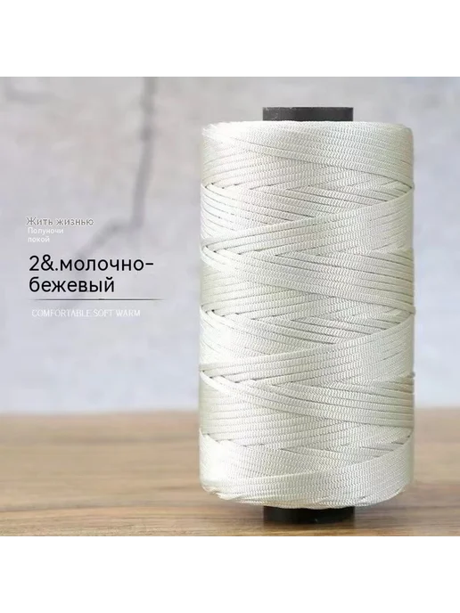 Линия 03 м, 3 м, фото 5