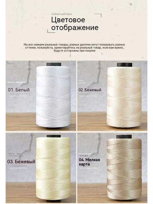 Линия 03 м, 3 м, фото 9
