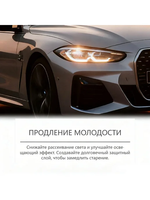 Homonth Набор для полировки фар убирает царапины v повышает яркость, вариант, фото 3