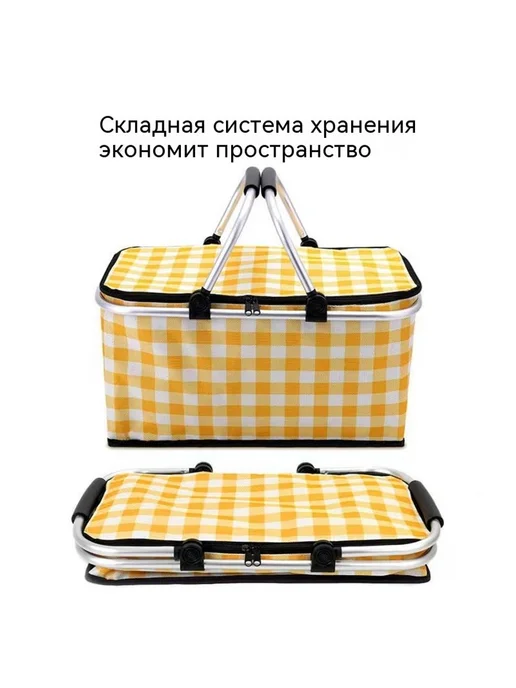 корзина большой, желтый, фото 2