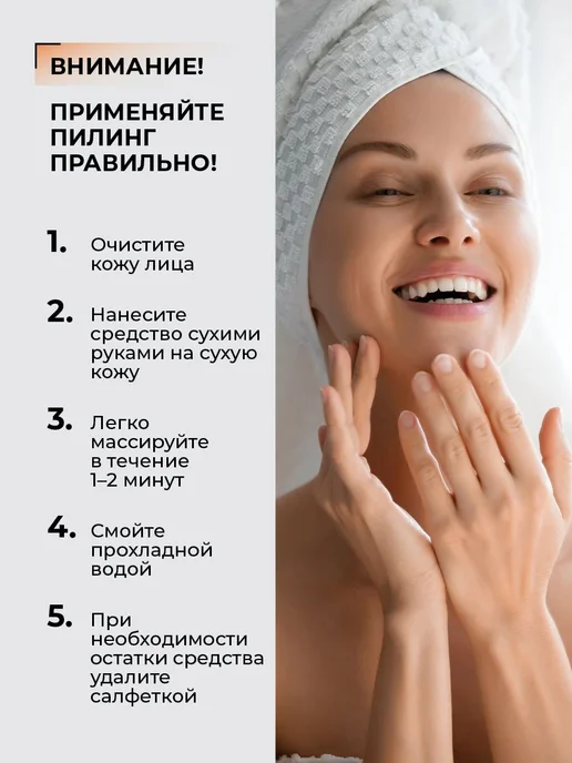 TianDe Пилинг-скатка для лица питательный, с оливковым и и и, зеленый, фото 3