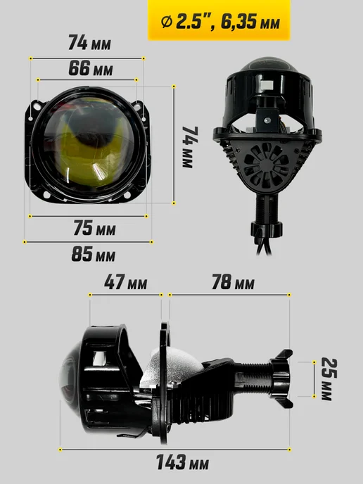 ZMB Bi-LED K5 Pro линзы 3.0 дюйма ближний-дальний свет, вариант, фото 7