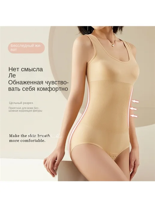 Корректирующий бесшовный боди-комбинезон без рукавов, оранжевый, фото 2
