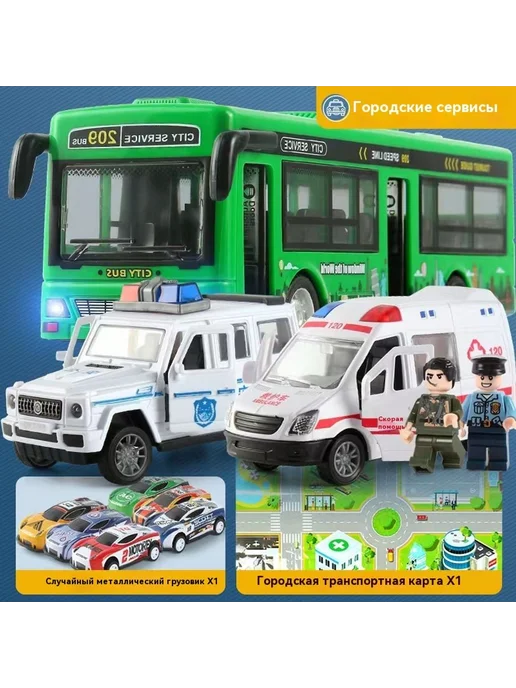 Автомобили Красный, зеленый
