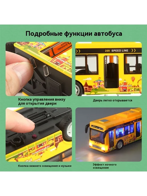 Автомобили Красный, зеленый, фото 3