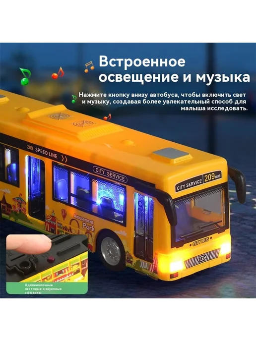 Автомобили Красный, зеленый, фото 5