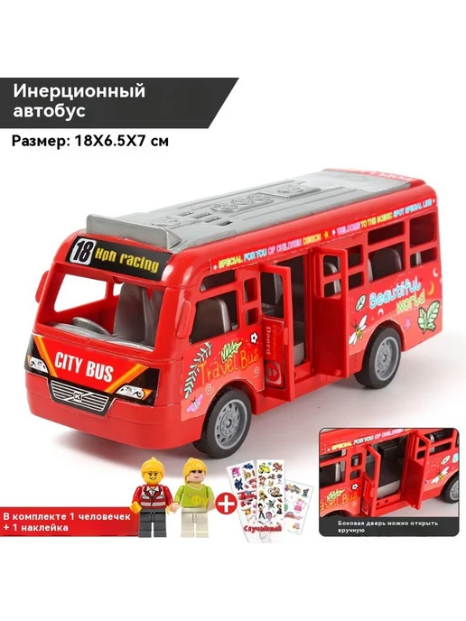 Автомобили Красный, красный