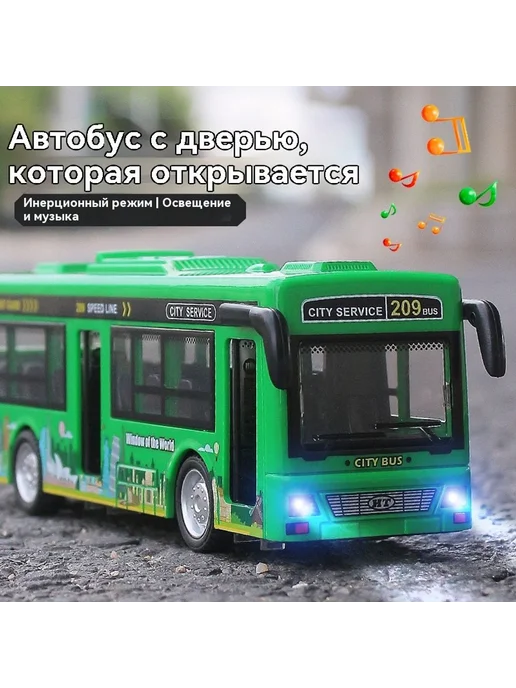 Автомобили Красный, вариант, фото 2