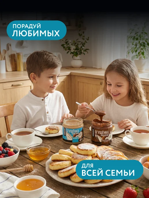 GONGO Набор кокосовых сгущенок без сахара 660 гр, 1 кг, фото 7