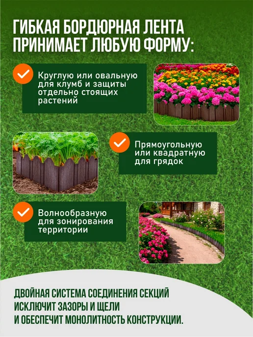 CLIM ART Заборчик садовый пластиковый коричневый 6 м. (10 шт.), 10 шт, фото 5