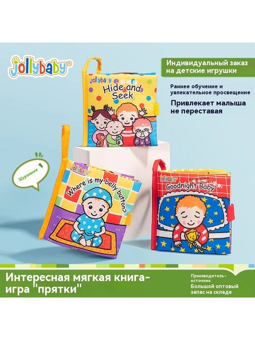 Тканая книга прятки, вариант, фото 2