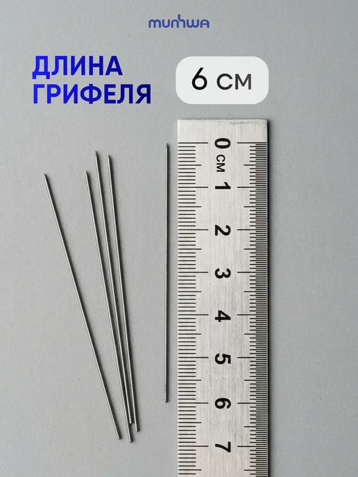 MunHwa Грифели для карандаша 0,5, вариант, фото 5