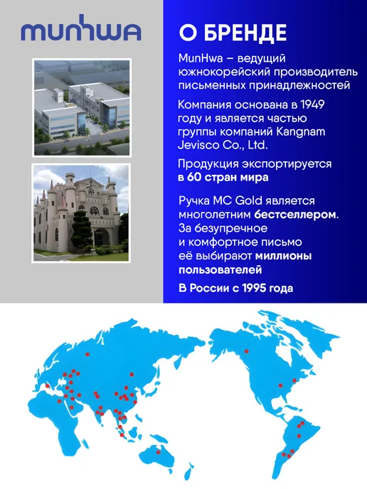 MunHwa Грифели для карандаша 0,5, вариант, фото 6