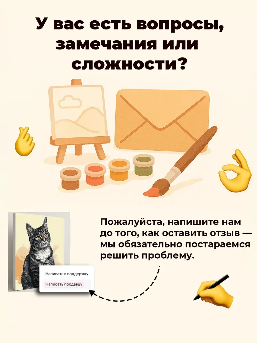 Картина по номерам - Взрослая мудрость