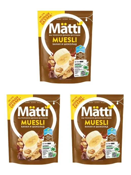 Matti Мюсли - банан и шоколад, 1 шт. 250г, 250 г, 3 шт