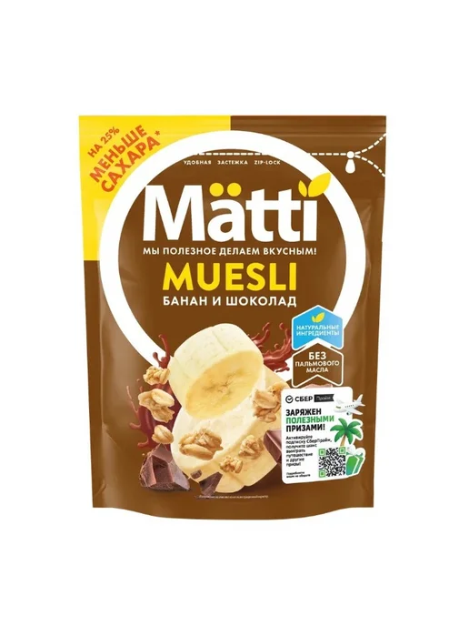 Matti Мюсли - банан и шоколад, 1 шт. 250г, 250 г, 3 шт, фото 2