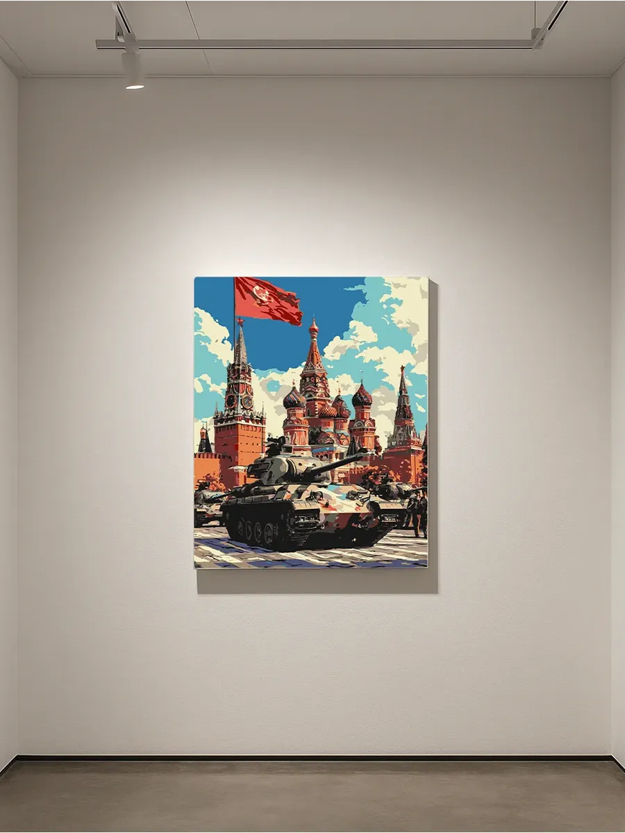 Картина по номерам - Парад московских танков