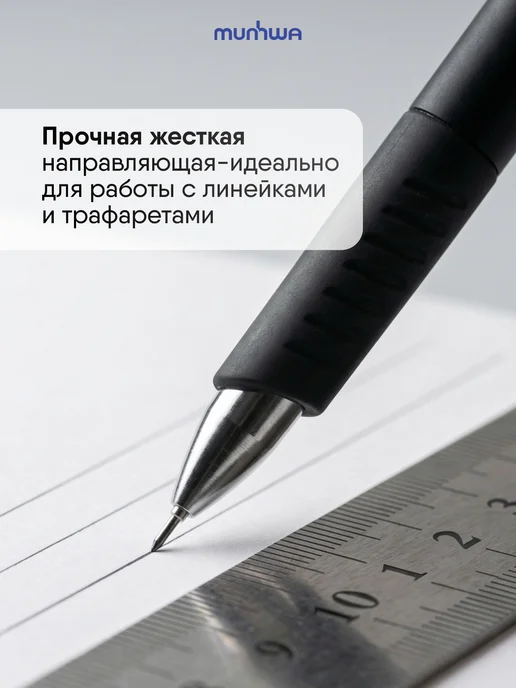 MunHwa Карандаш механический с ластиком и грифелями 0.5 HB, вариант, фото 4