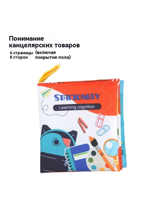 Тканая книга 137g, 137 г, фото 7