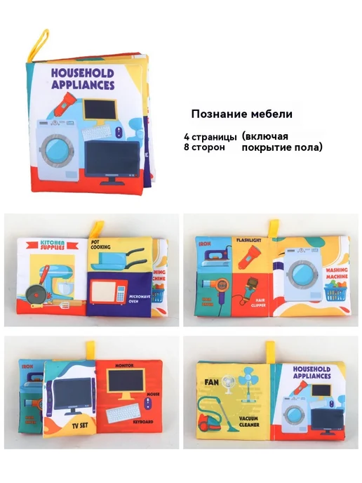 Тканая книга 137g, 137 г, фото 9